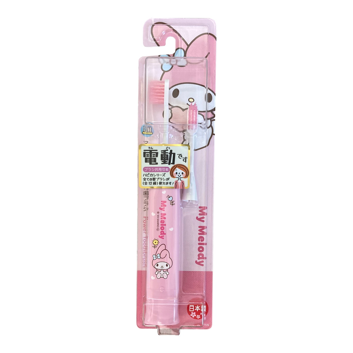【送料お得・まとめ買い×7個セット】ミニマム マイメロディ ハピカ DBK-5PMM