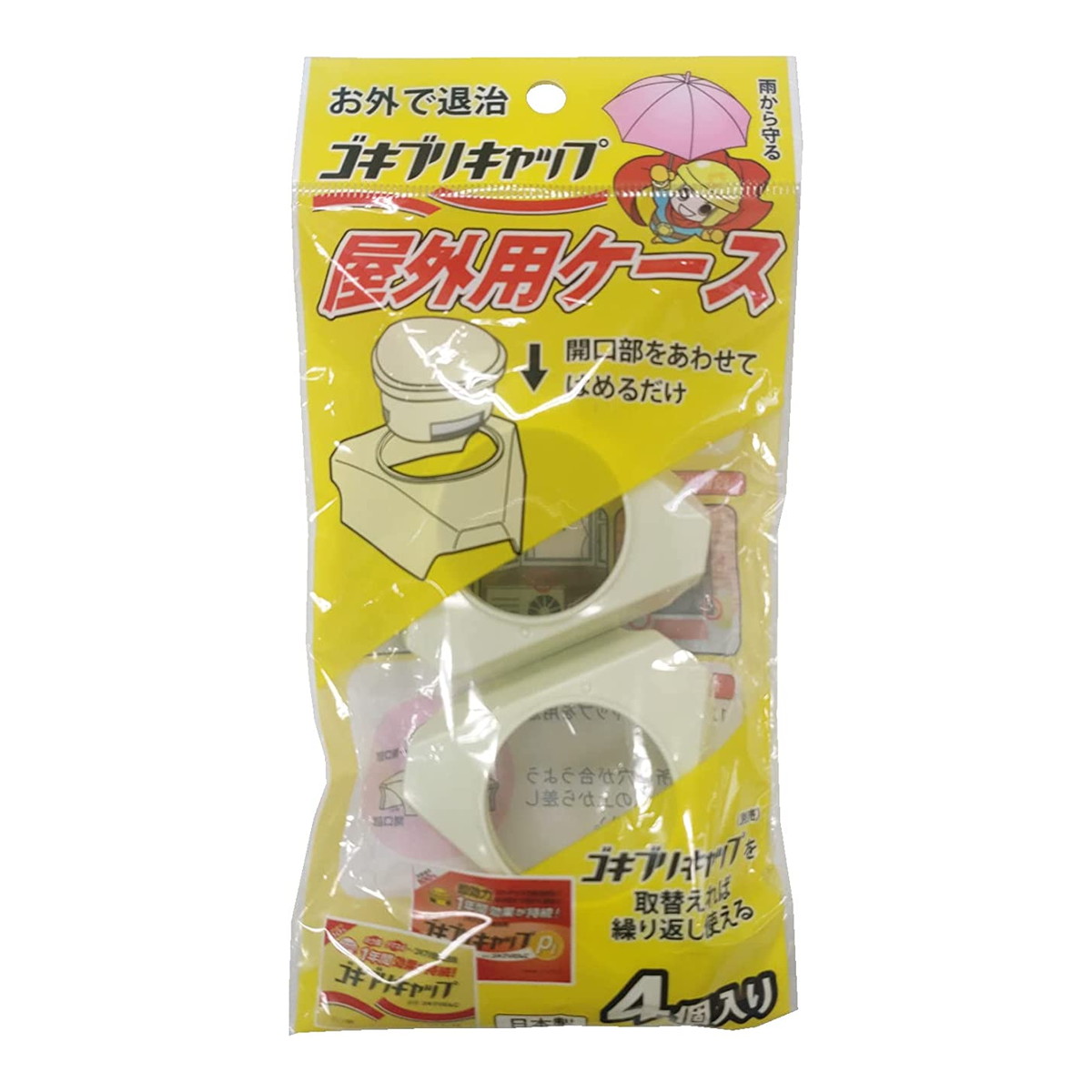 【送料お得・まとめ買い×80個セット】タニサケ ゴキブリキャップ 屋外用ケース 4個入|ホームライフ