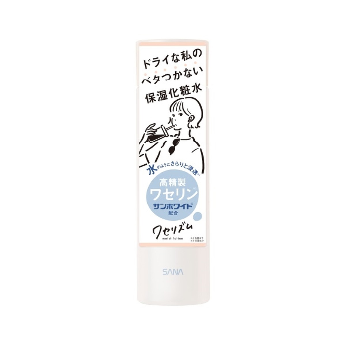 【送料お得・まとめ買い×13個セット】常盤薬品工業 SANA サナ ワセリズム 保湿化粧水 200ml 11,902円