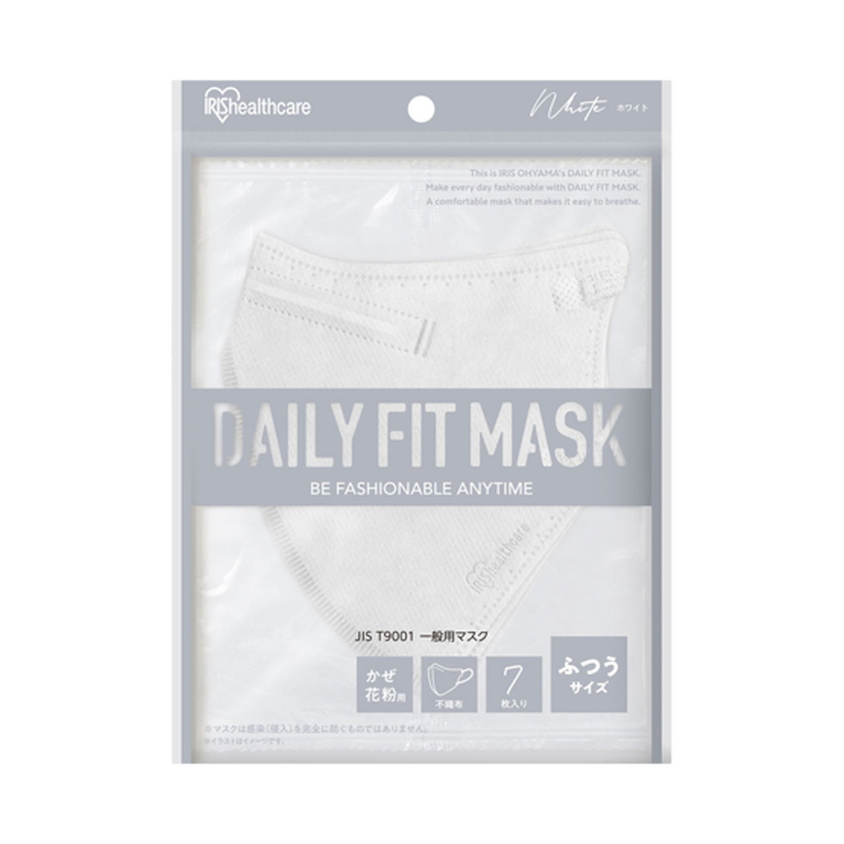 【送料お得・まとめ買い&times;120個セット】アイリスオーヤマ DAILY FIT MASK デイリーフィットマスク 立体 ふつうサイズ 7枚 ホワイト RK-F7SW｜ホームライフ