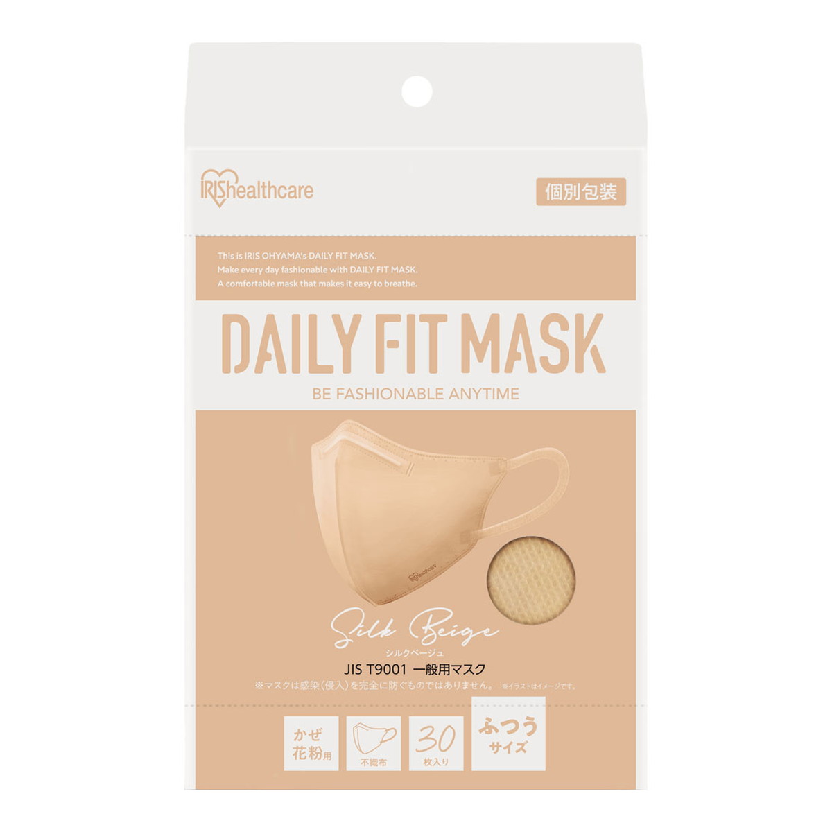【送料お得・まとめ買い×7個セット】アイリスオーヤマ DAILY FIT MASK デイリーフィットマスク 立体 ふつうサイズ 30枚 シルクベージュ RK-F30SSB 個別包装