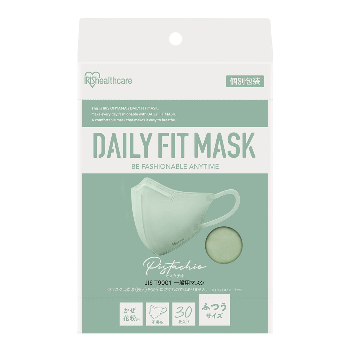 【送料お得・まとめ買い×7個セット】アイリスオーヤマ DAILY FIT MASK デイリーフィットマスク 立体 ふつうサイズ 30枚 ピスタチオ RK-F30SXA 個別包装