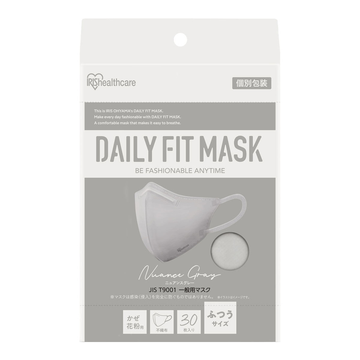 【送料お得・まとめ買い&times;9個セット】アイリスオーヤマ DAILY FIT MASK デイリーフィットマスク 立体 ふつうサイズ 30枚 ニュアンスグレー RK-F30SXH 個別包装｜ホームライフ