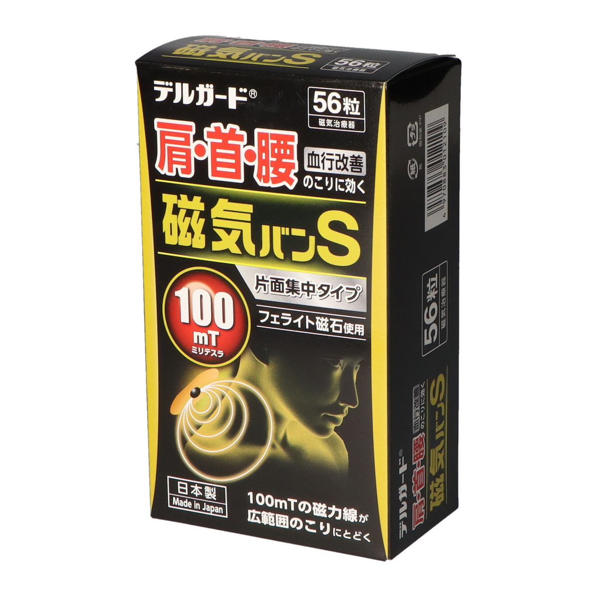 ◆御知らせ 送りとどける繰り延べる・欠品周囲の状況◆
