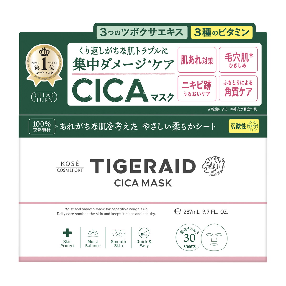 【送料お得・まとめ買い×11個セット】コーセーコスメポート タイガレイド CICAリペア マスク 30枚入