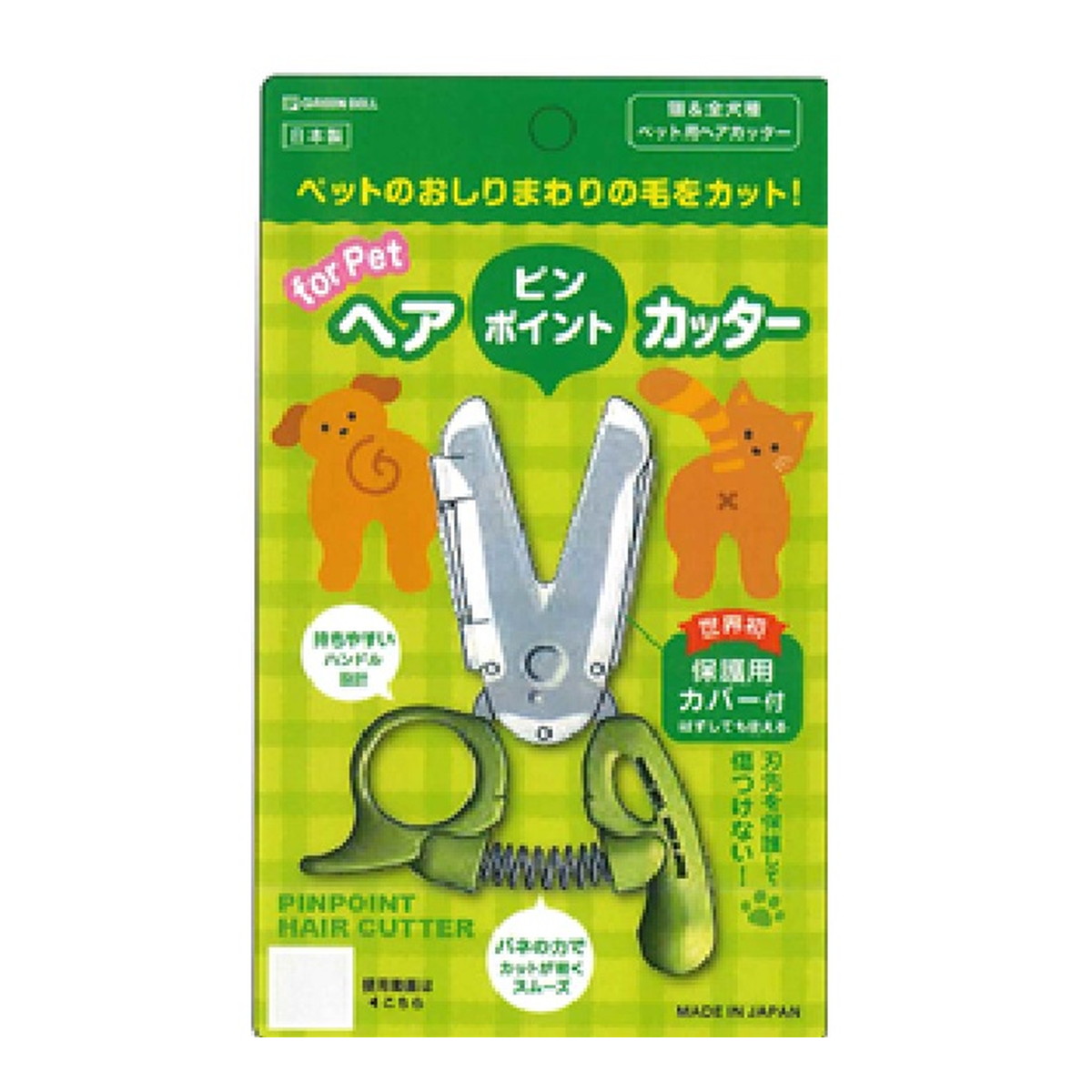 【送料お得・まとめ買い×11個セット】グリーンベル PE-002 ピンポイント ヘア カッター