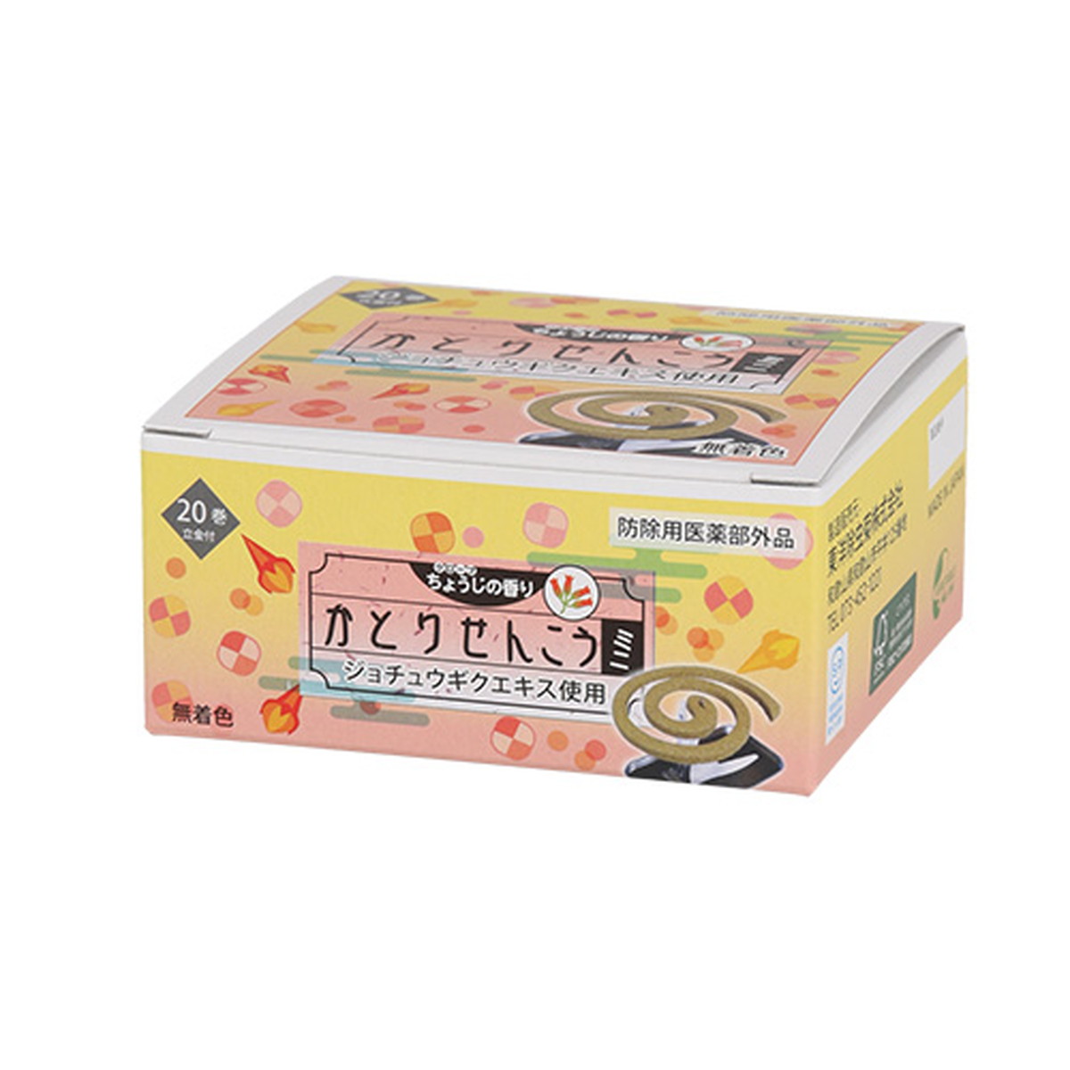 【送料お得・まとめ買い×60個セット】宇部マテリアルズ 東洋除虫菊 かとりせんこう ミニ 20巻 ちょうじの香り