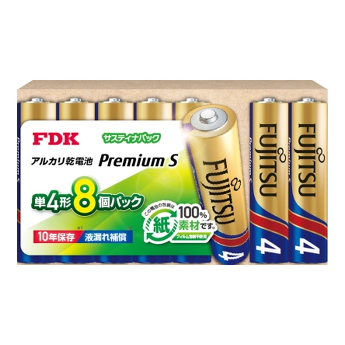 【送料お得・まとめ買い×11個セット】FDK FUJITSU PremiumS アルカリ乾電池 サスティナパック 単4形 8個パック LR03PS 8SP