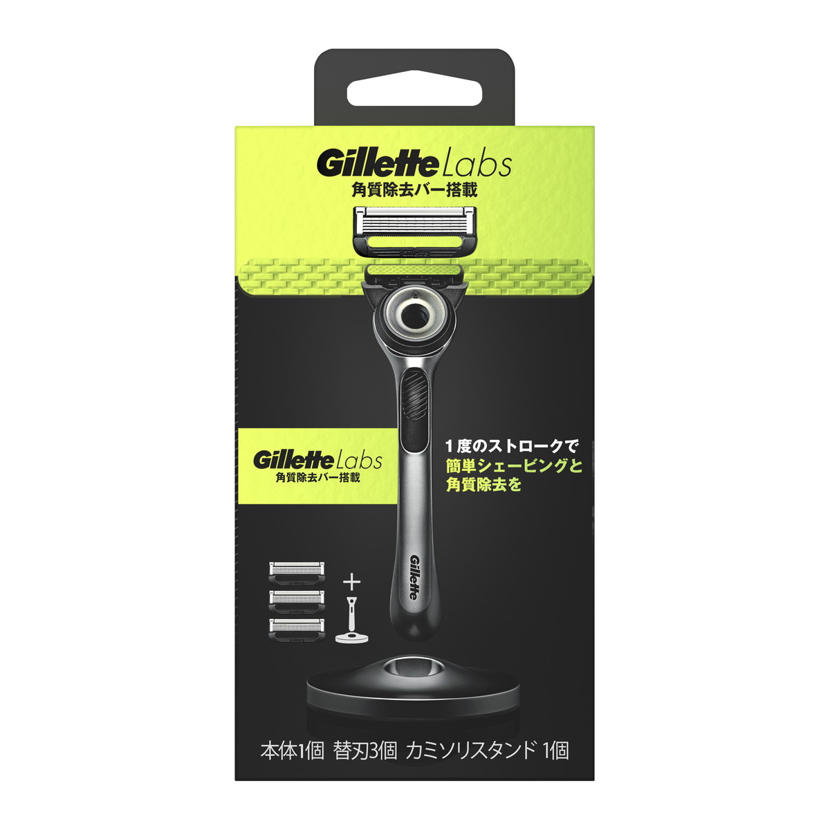 楽天市場】P&G ジレットラボ 角質除去バー搭載 (本体1個+替刃3個