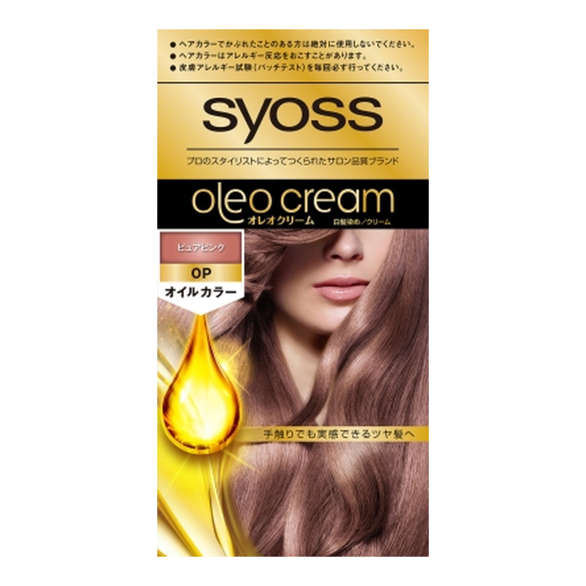 【送料お得・まとめ買い×7個セット】ヘンケルジャパン syoss サイオス オレオクリーム ヘアカラー 0P ピュアピンク オイルカラー ヘアカラー