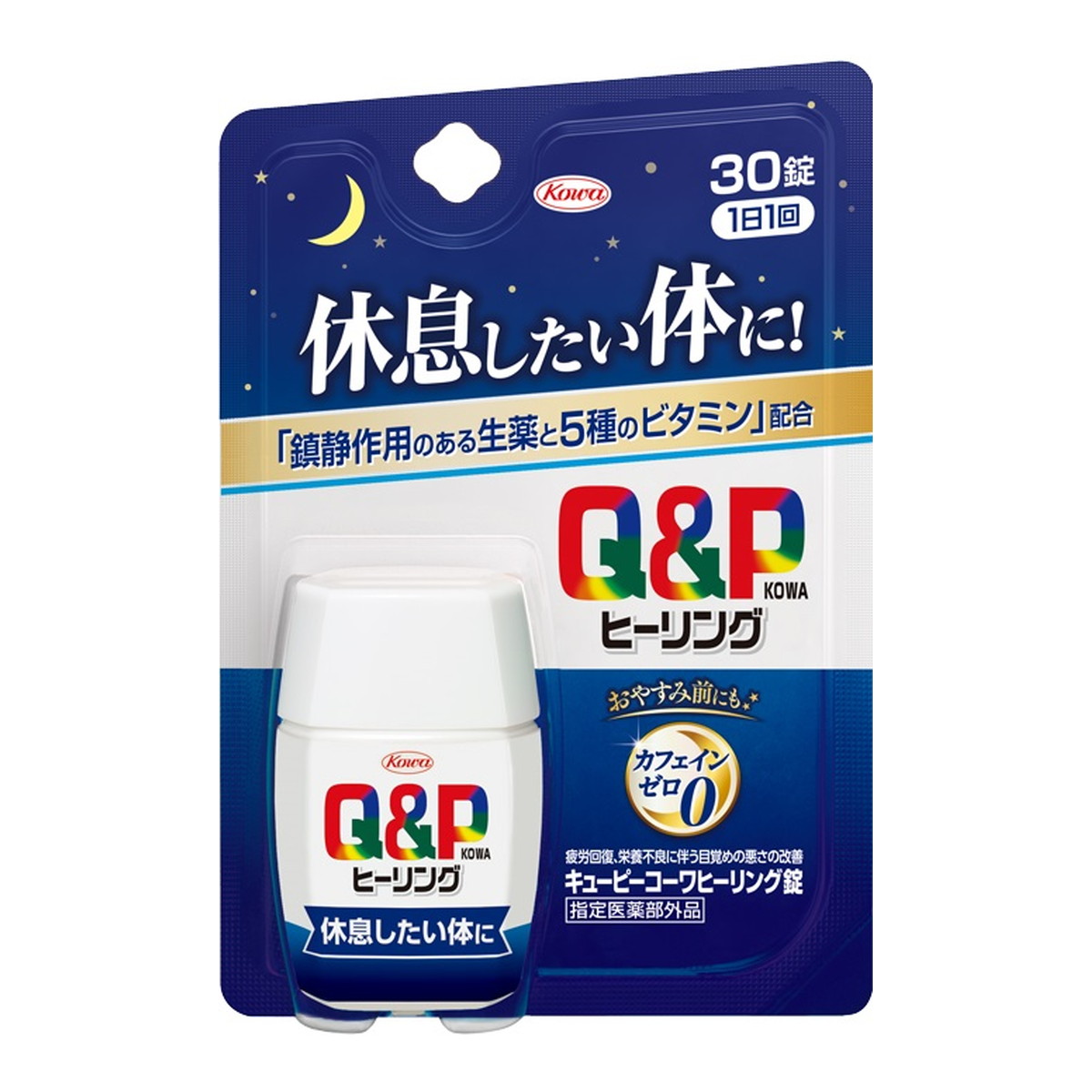 【送料お得・まとめ買い×11個セット】興和 キューピーコーワ ヒーリング錠 30錠|ホームライフ