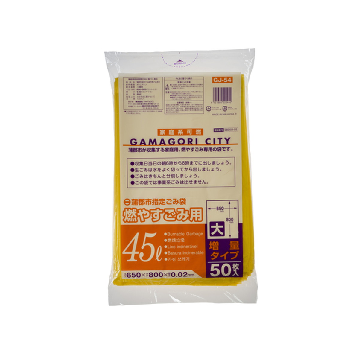 ?雨・湿り気?打つ手特集