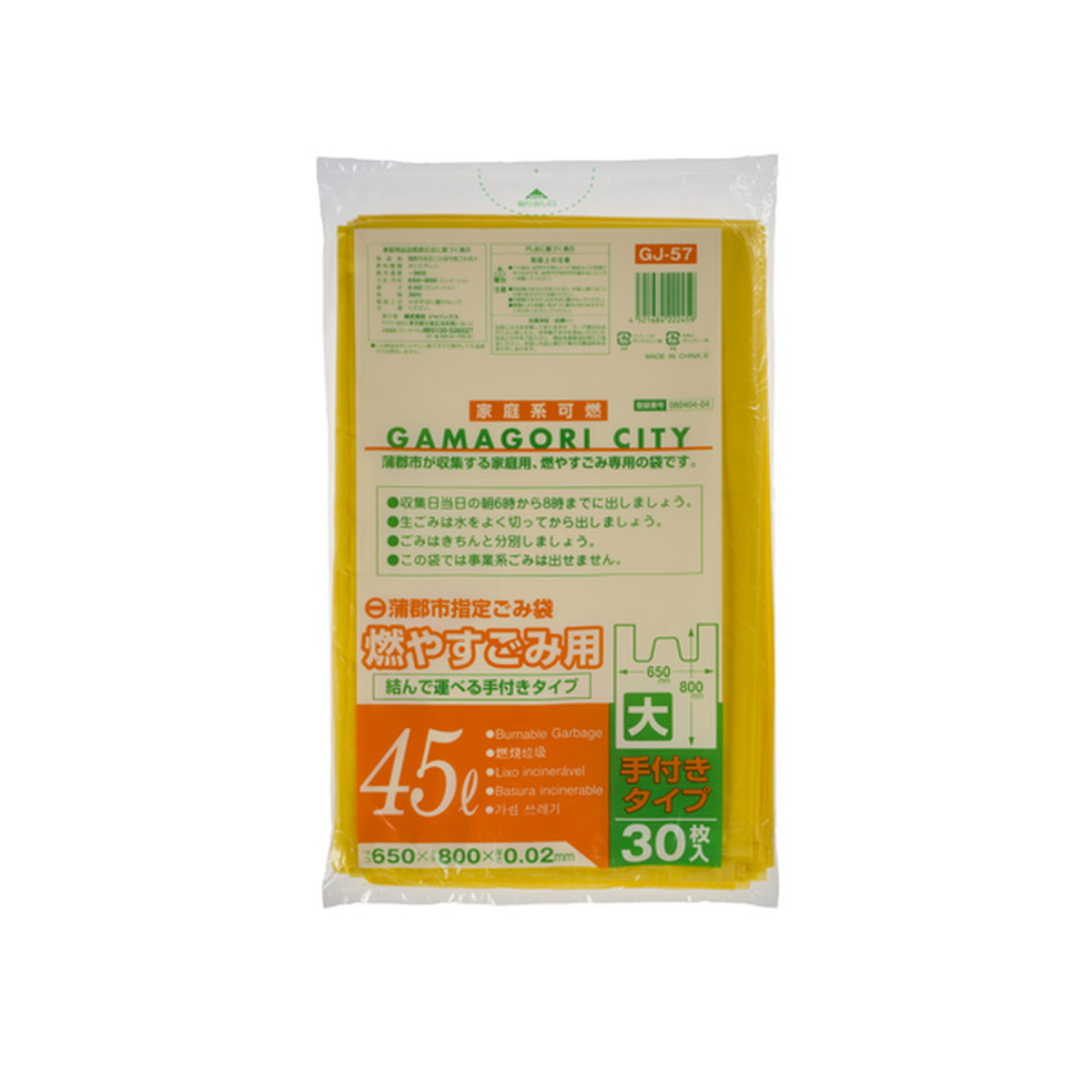◆御知らせ 送りとどける繰り延べる・欠品周囲の状況◆