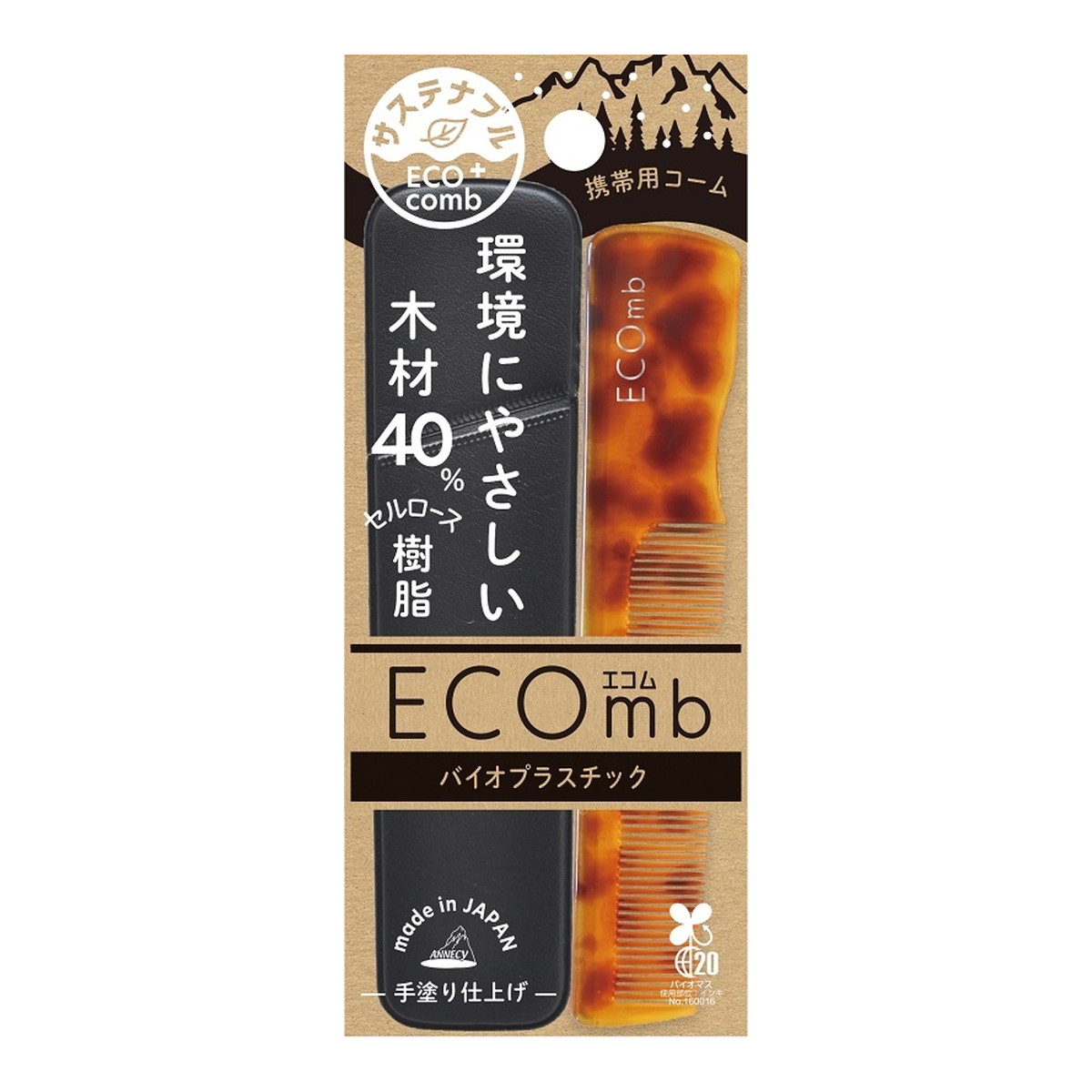 ?雨・湿り気?打つ手特集