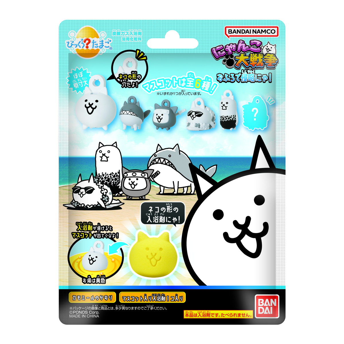 にゃんこ3811様 Cat Shrine Information - The Battle Cats - YouTube