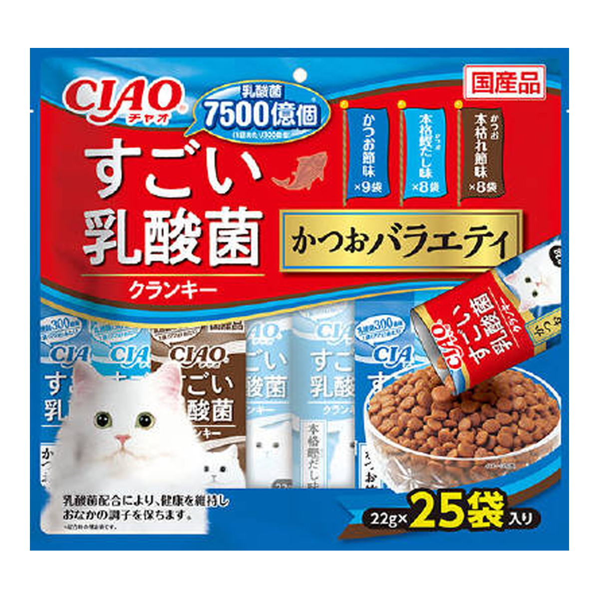 【送料お得・まとめ買い×11個セット】いなばペットフード CIAO チャオ すごい乳酸菌 クランキー かつおバラエティ 22g×25袋入 キャットフード ドライ