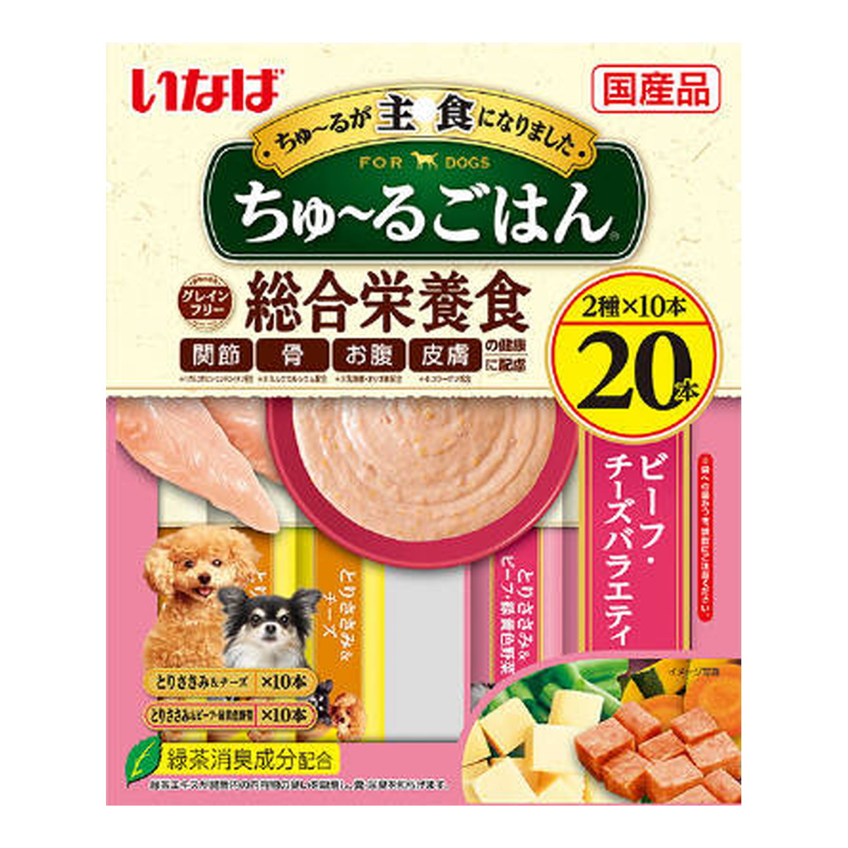 ◆御知らせ 送りとどける引き延ばす・欠品周囲の状況◆