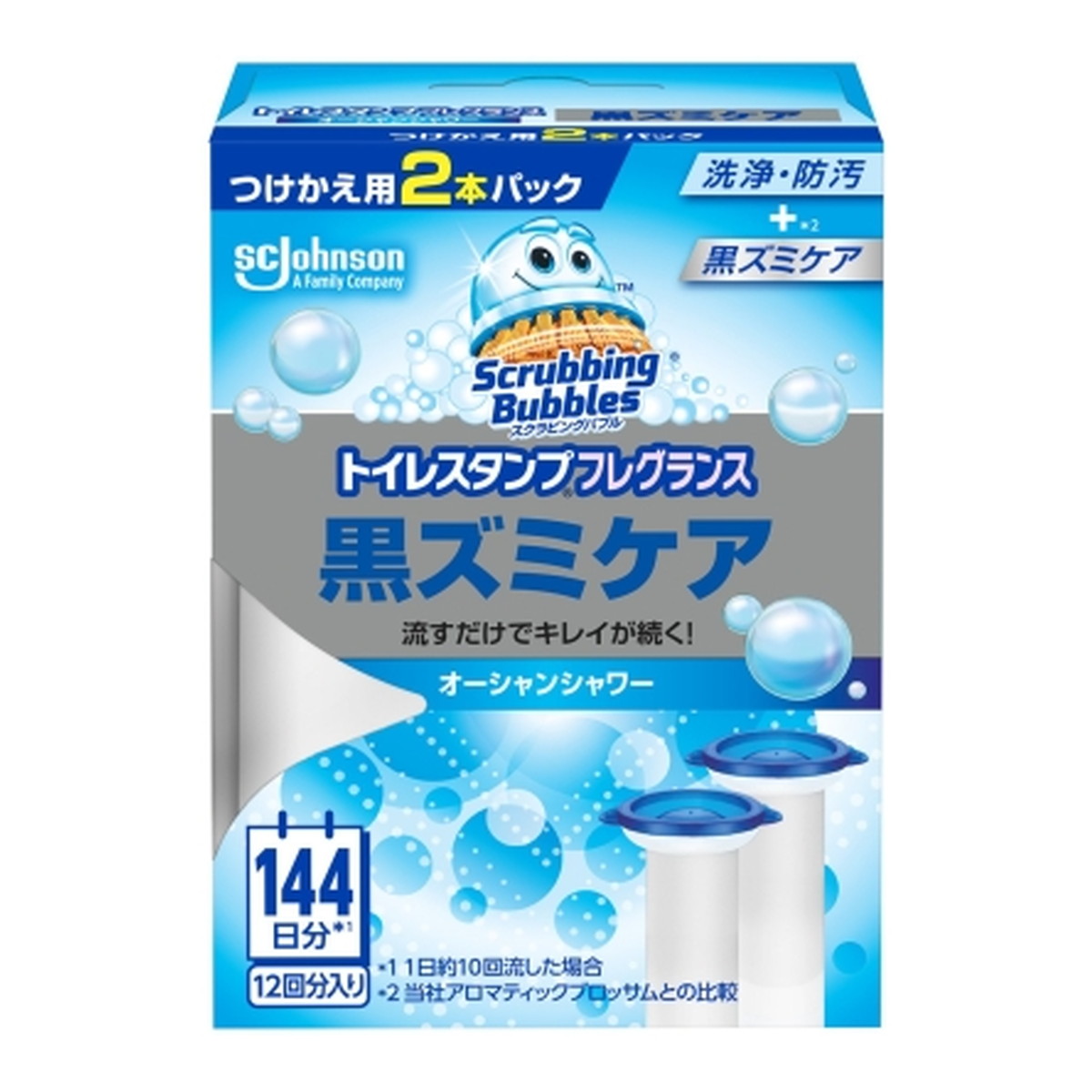 【送料お得・まとめ買い&times;12個セット】ジョンソン スクラビングバブル トイレスタンプ フレグランス 黒ズミケア オーシャンシャワー つけかえ用 2本パック 洗浄 防汚｜ホームライフ