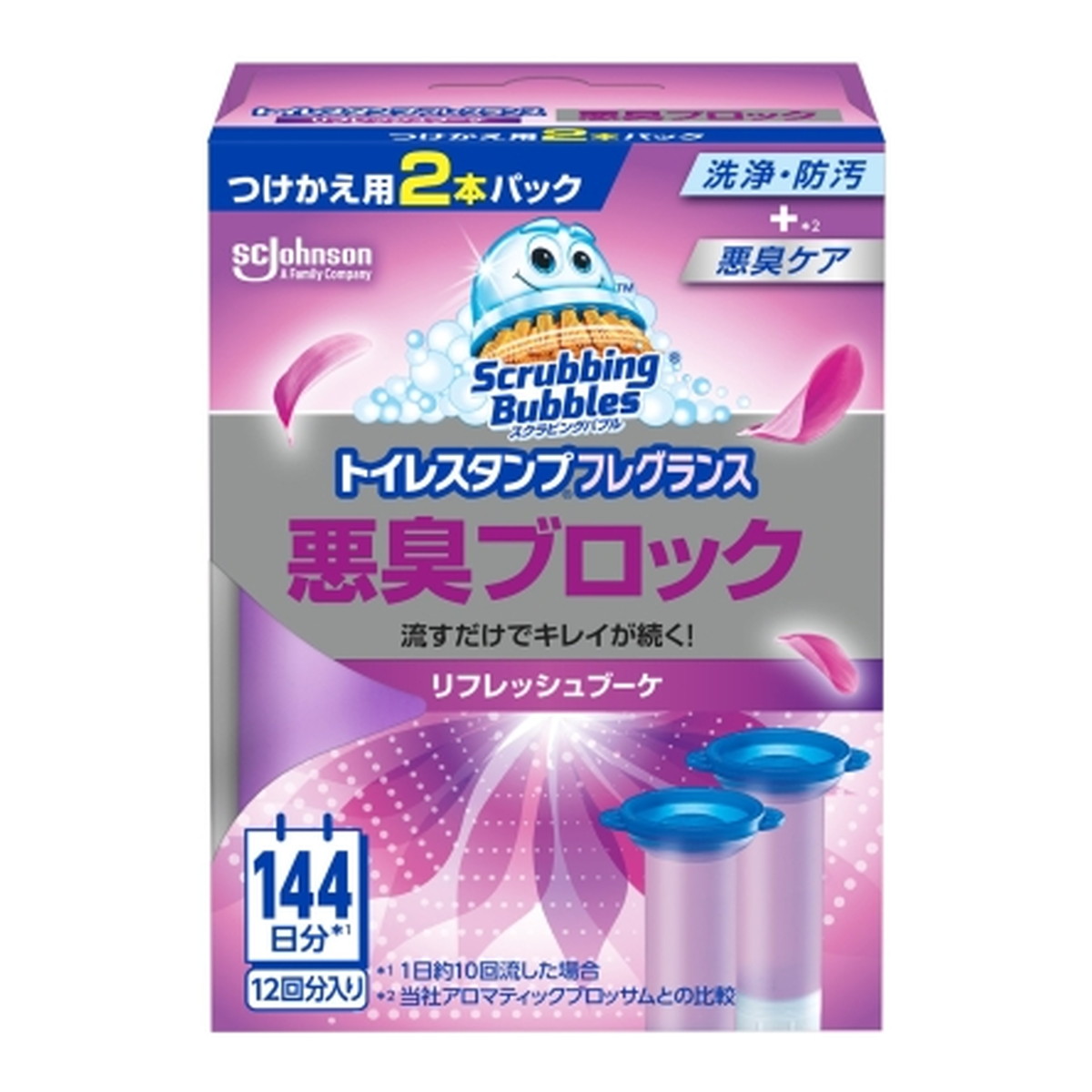 【送料お得・まとめ買い×12個セット】ジョンソン スクラビングバブル トイレスタンプ フレグランス 悪臭ブロック リフレッシュブーケ つけかえ用 2本パック 洗浄 防汚