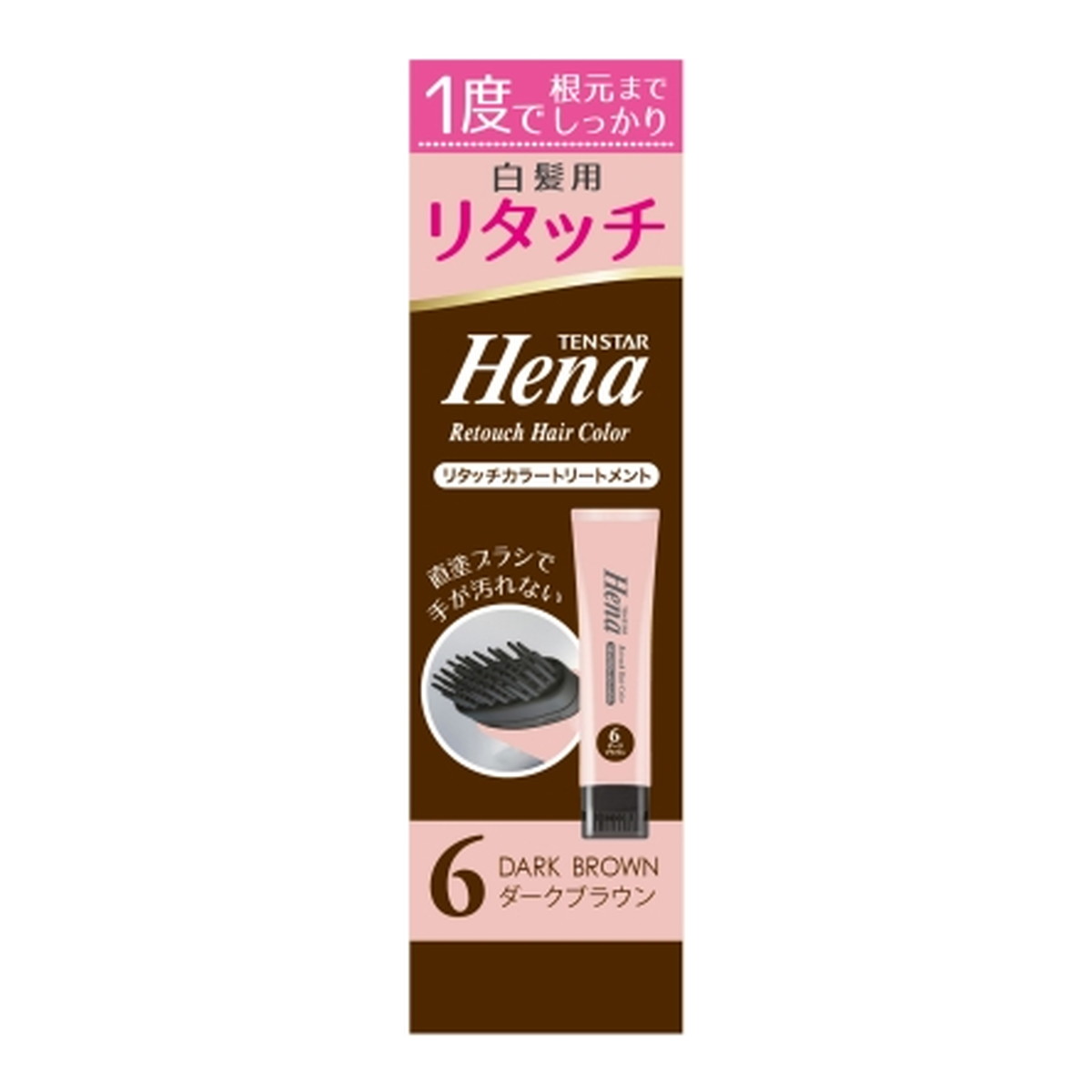 【送料お得・まとめ買い×13個セット】三宝 テンスターヘナ リタッチカラートリートメント ダークブラウン 65g 白髪用 部分染め|ホームライフ