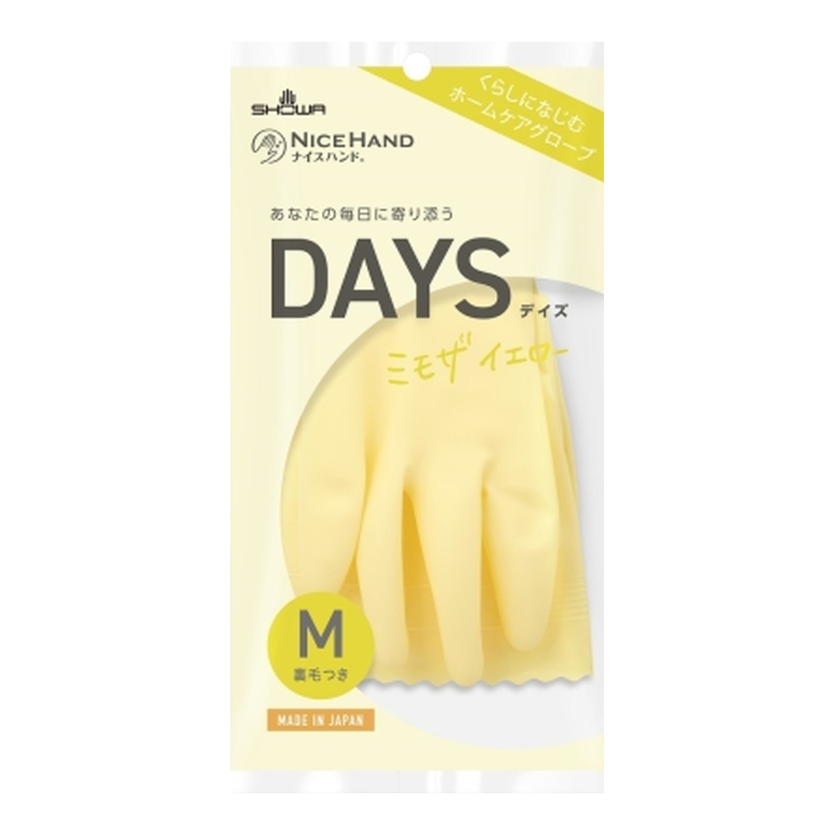 【送料お得・まとめ買い×120個セット】ショーワグローブ ナイスハンド DAYS デイズ M ミモザイエロー キッチングローブ ゴム手袋 20,459円