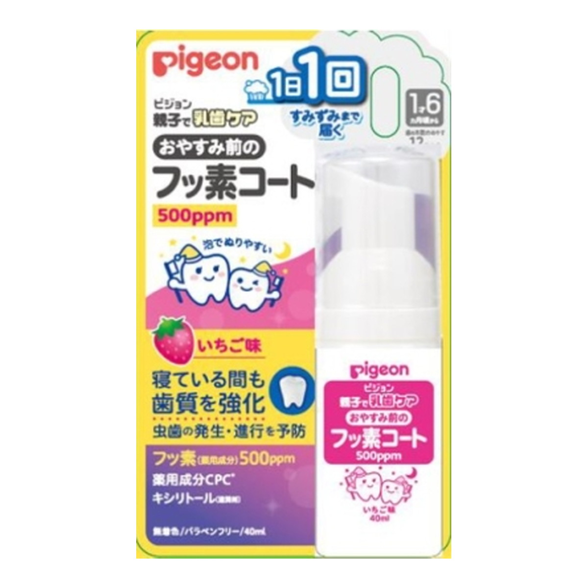 ◆御知らせ 送りとどける引き延ばす・欠品周囲の状況◆