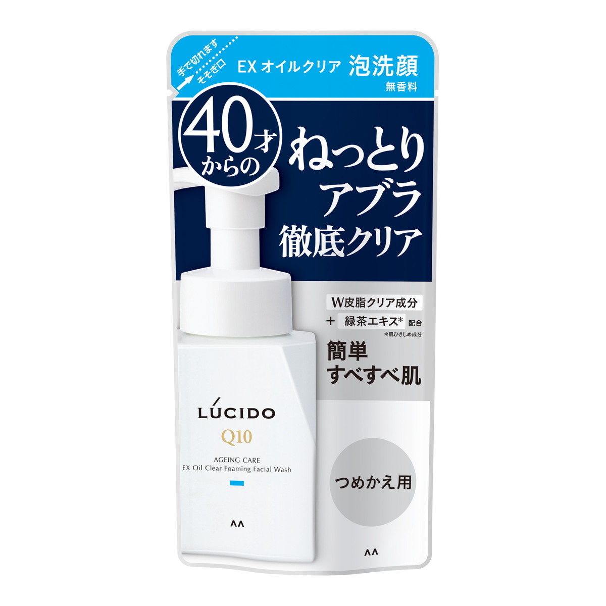 ?雨・湿り気?打つ手特集
