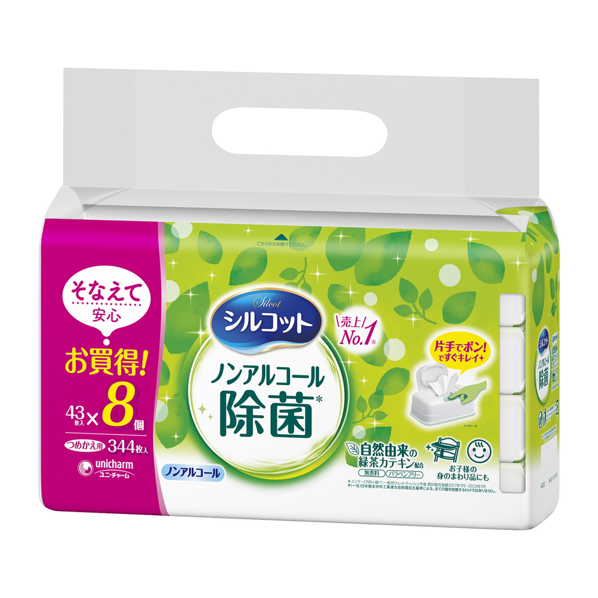 洗たく槽カビトルデス 5回分 900g - 洗濯槽クリーナー