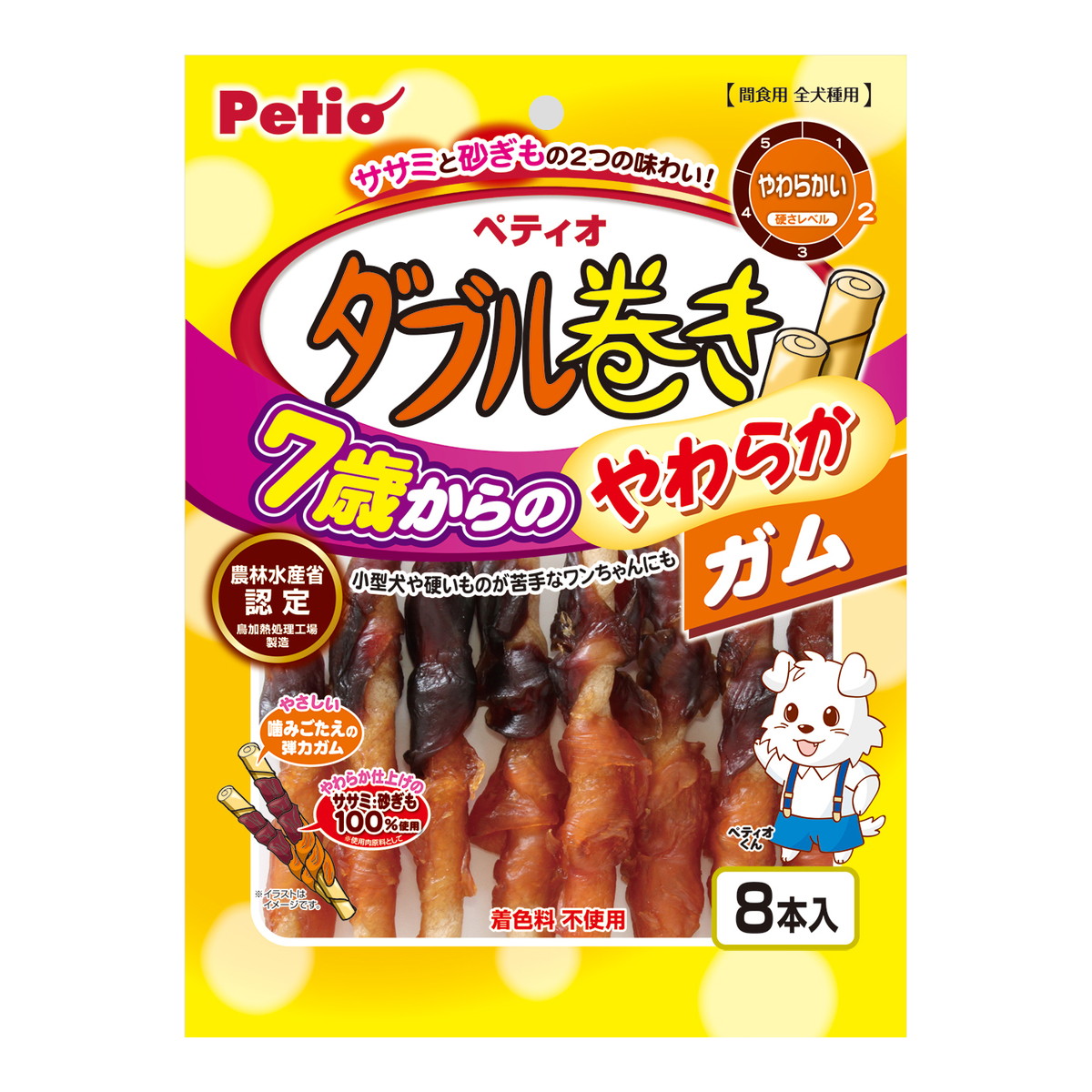 ◆御知らせ 送りとどける繰り延べる・欠品周囲の状況◆
