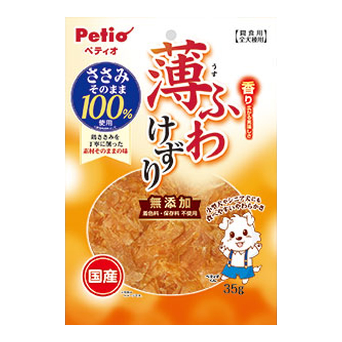 【送料お得・まとめ買い&times;60個セット】ペティオ 薄ふわけずり ささみ 35g｜ホームライフ