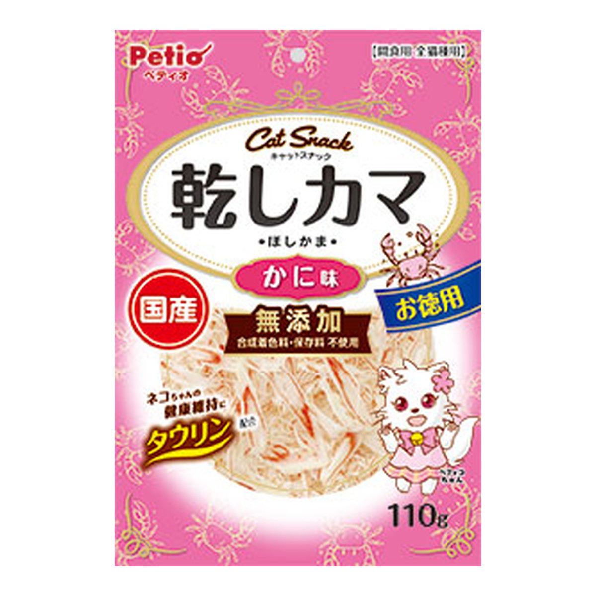 ?雨・湿り気?打つ手特集