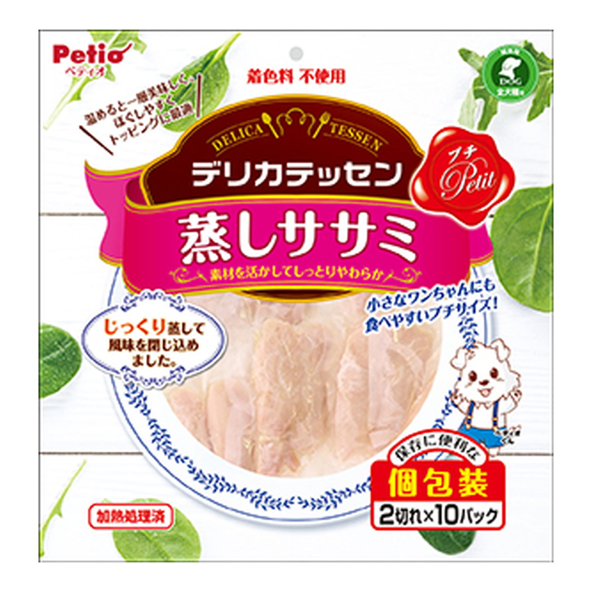 【送料お得・まとめ買い×9個セット】ペティオ デリカテッセン プチ 蒸しササミ 2切れ×10パック|ホームライフ