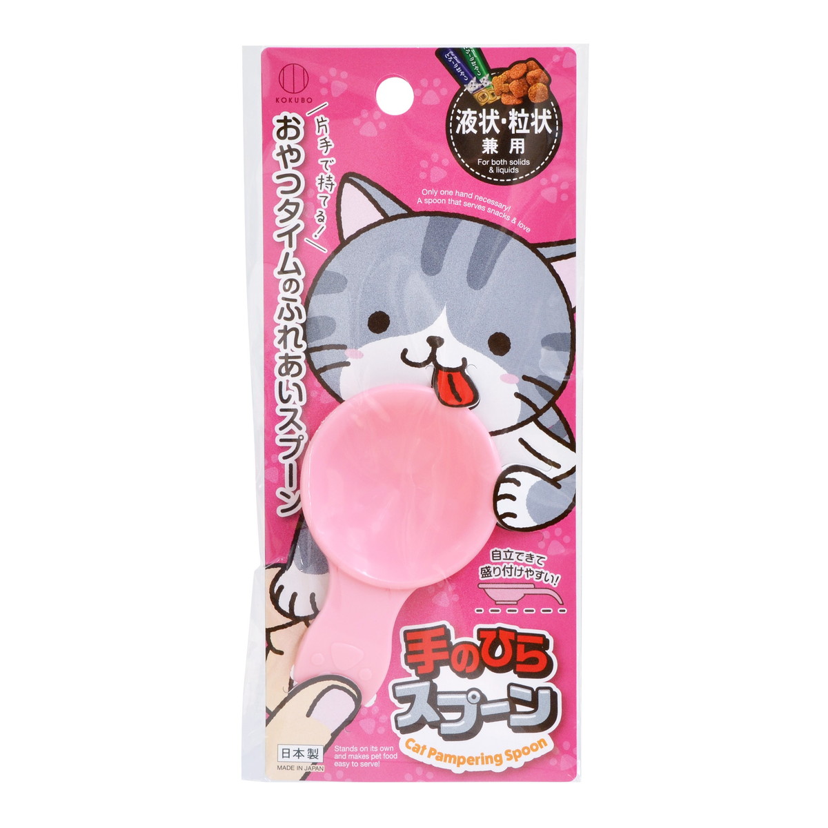 ?雨・湿り気?打つ手特集