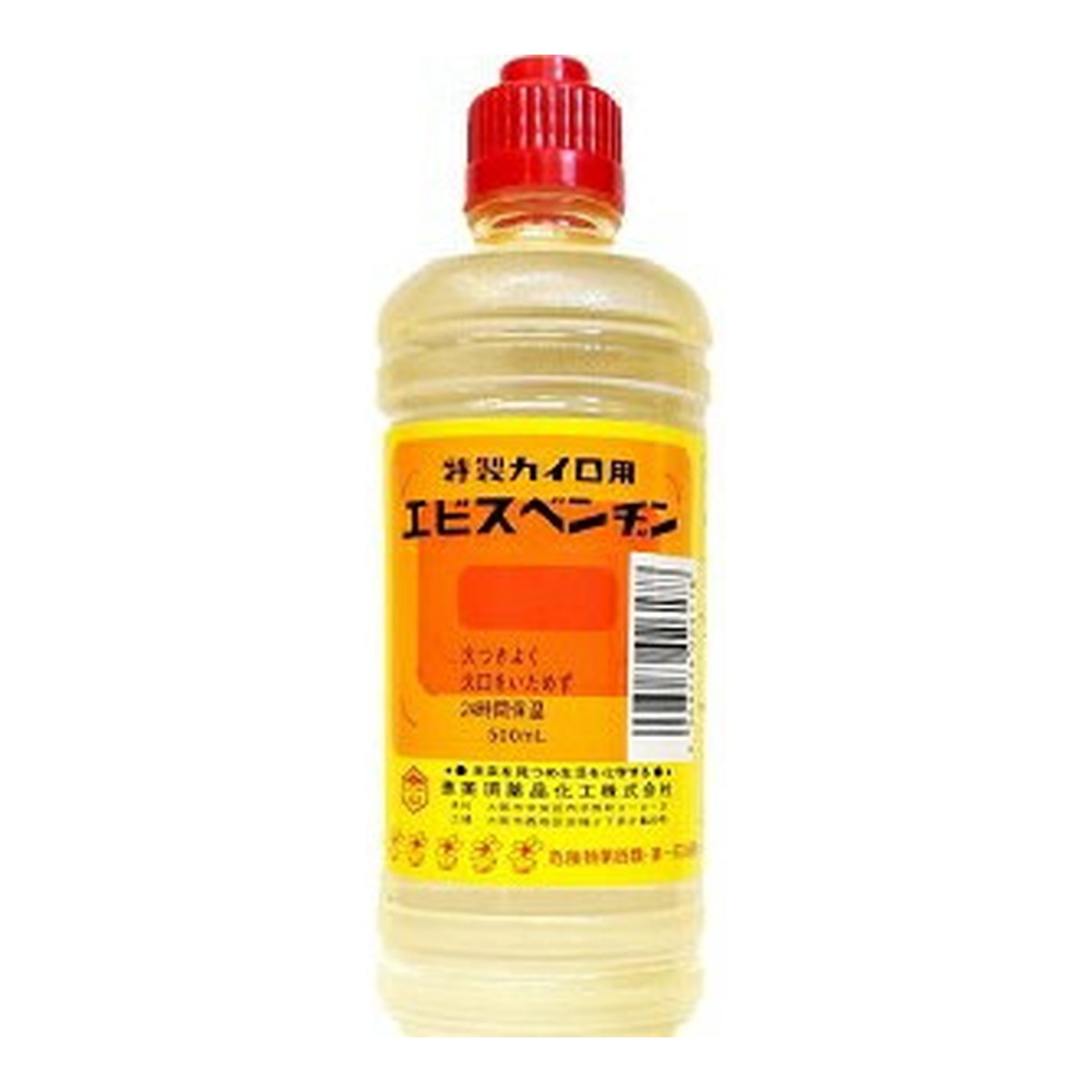 ◆御知らせ 送りとどける引き延ばす・欠品周囲の状況◆