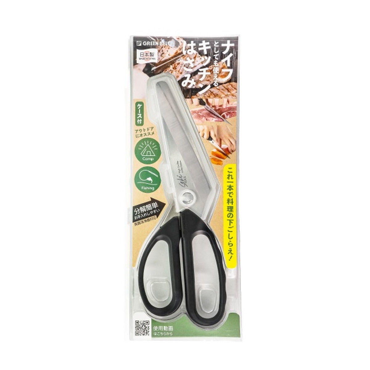 ◆御知らせ 送りとどける引き延ばす・欠品周囲の状況◆