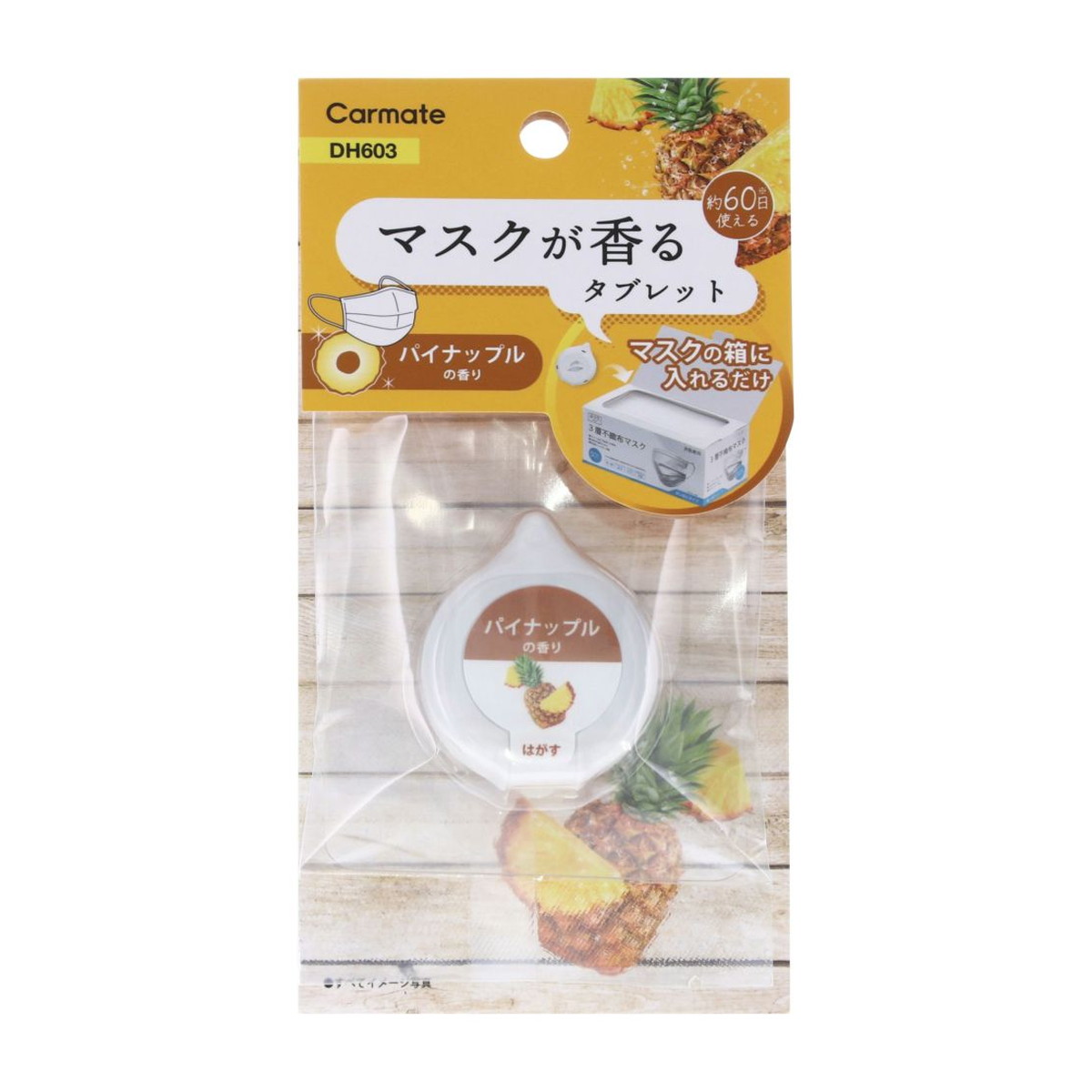 ?雨・湿り気?打つ手特集