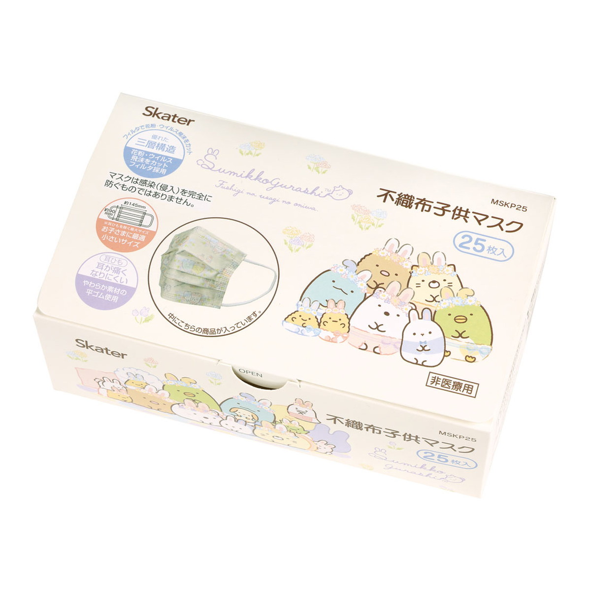 【送料お得・まとめ買い&times;13個セット】スケーター MSKP25 子供 不織布マスク 25枚入 すみっコぐらし ※画像はイメージです｜ホームライフ 7,913円