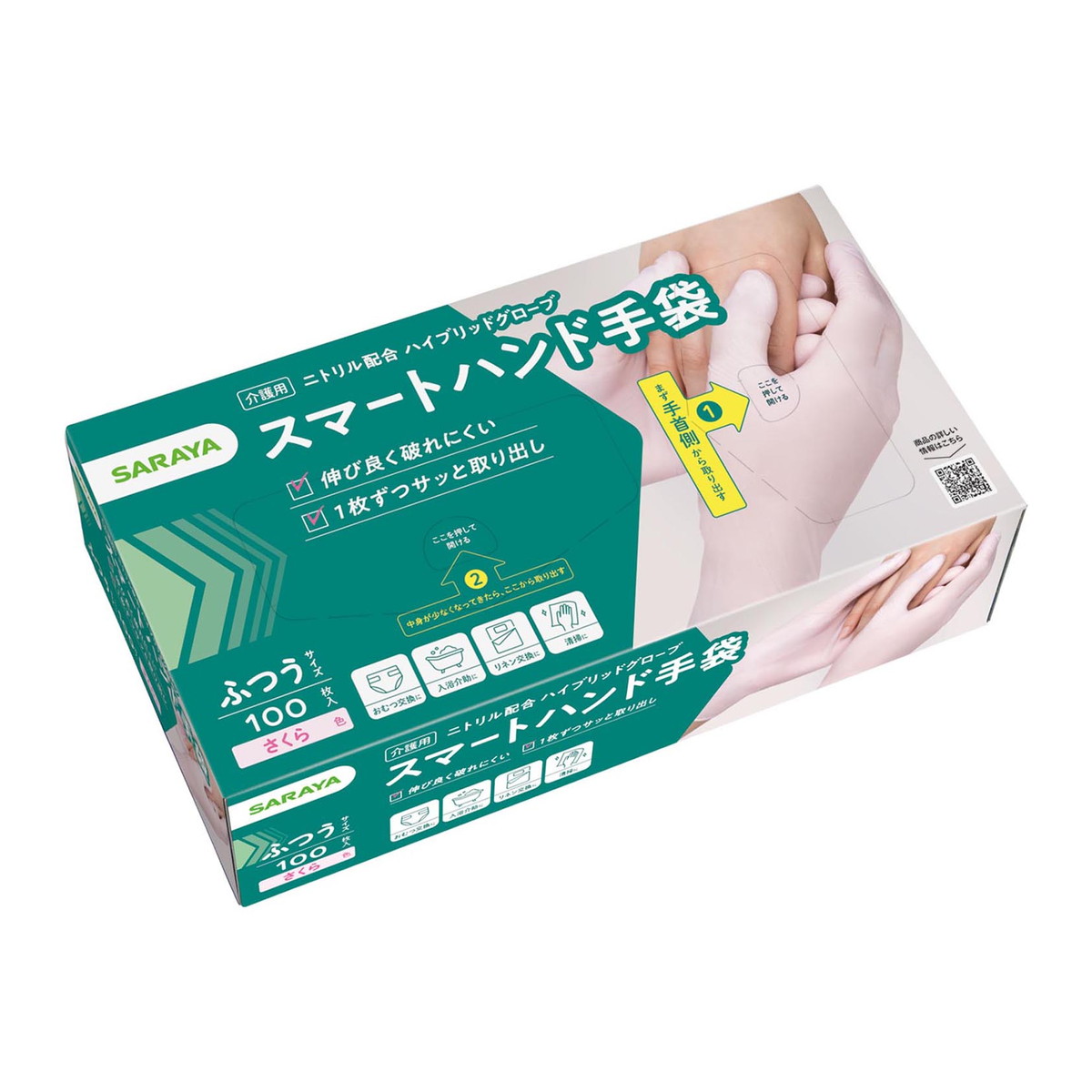 ◆御知らせ 送りとどける引き延ばす・欠品周囲の状況◆