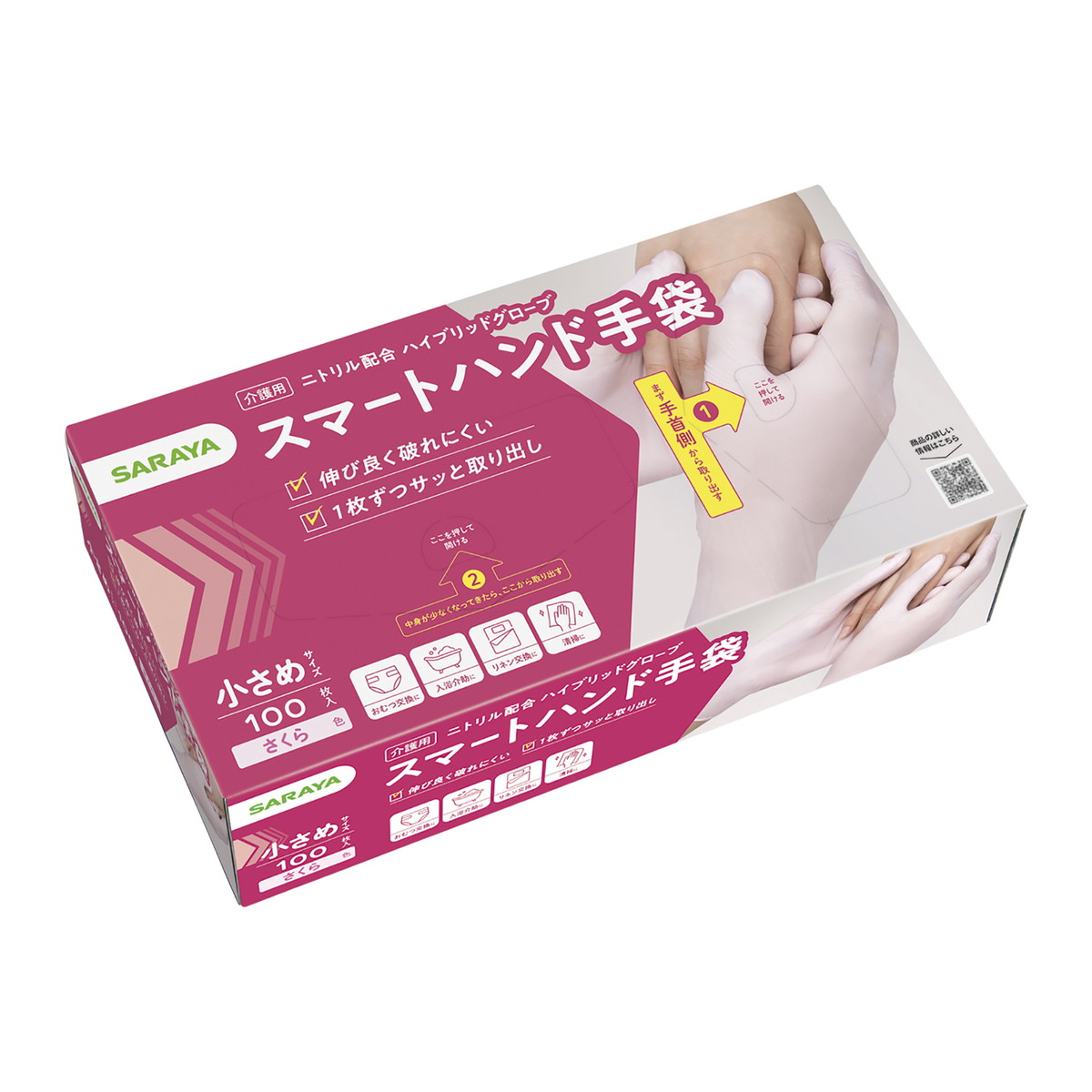 ?雨・湿り気?打つ手特集