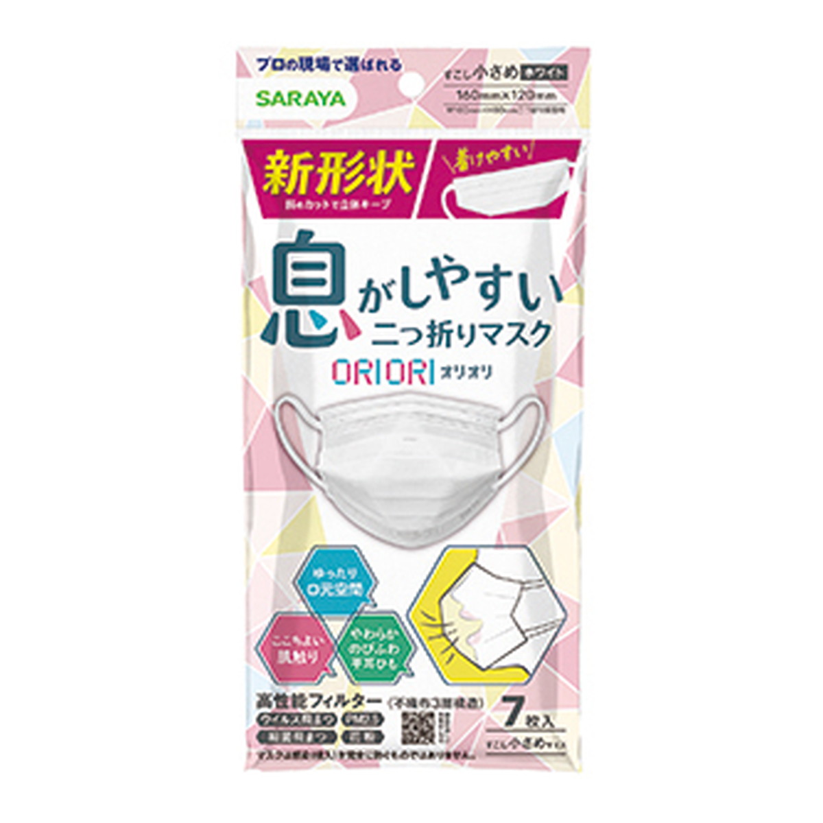 ◆貼り出し 送りとどける引き延ばす・欠品周囲の状況◆
