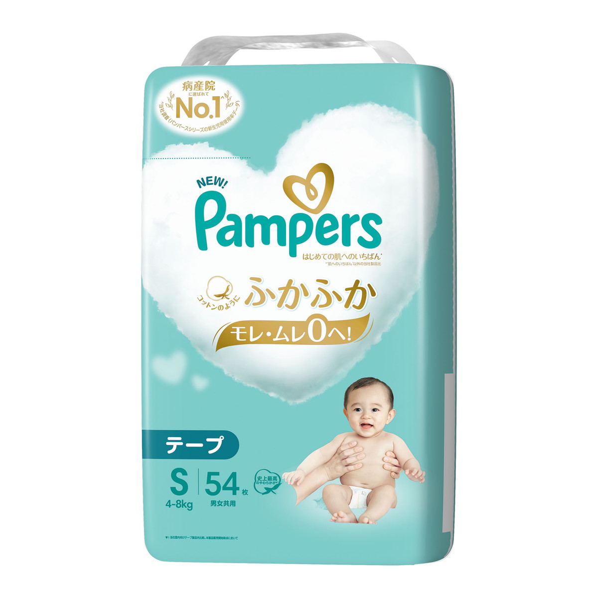 新品3個送料無料Pampers はじめての肌へのいちばんSサイズ 70枚 テープ 楽天市場】P&G パンパース はじめての肌へのいちばん S テープ