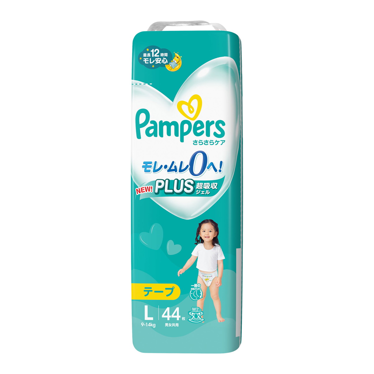 楽天市場】【子供用オムツ】P＆G パンパース さらさらケア