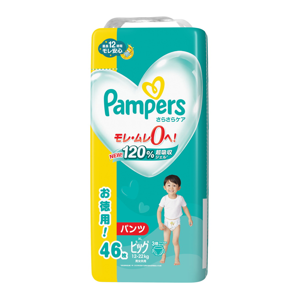【送料お得・まとめ買い×2個セット】P&G パンパース さらさらケア パンツ ビッグ ウルトラジャンボ 46枚入 男女共用 こども用紙おむつ