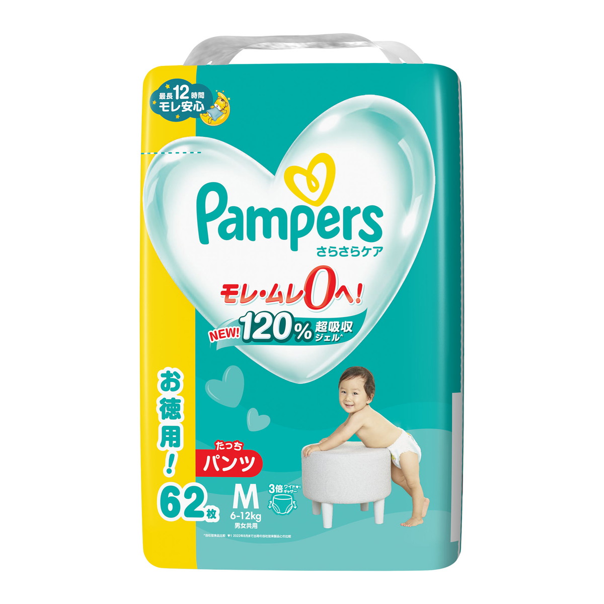 楽天市場】【子供用紙オムツ】P＆G パンパース さらさらケア