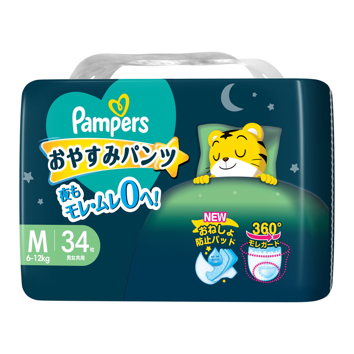 楽天市場】P&G パンパース Pampers おやすみパンツ M スーパー