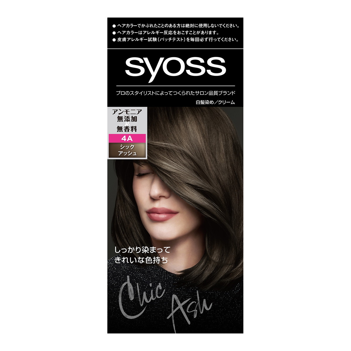 楽天市場】ヘンケルジャパン サイオス ヘアカラー クリーム 4A シック