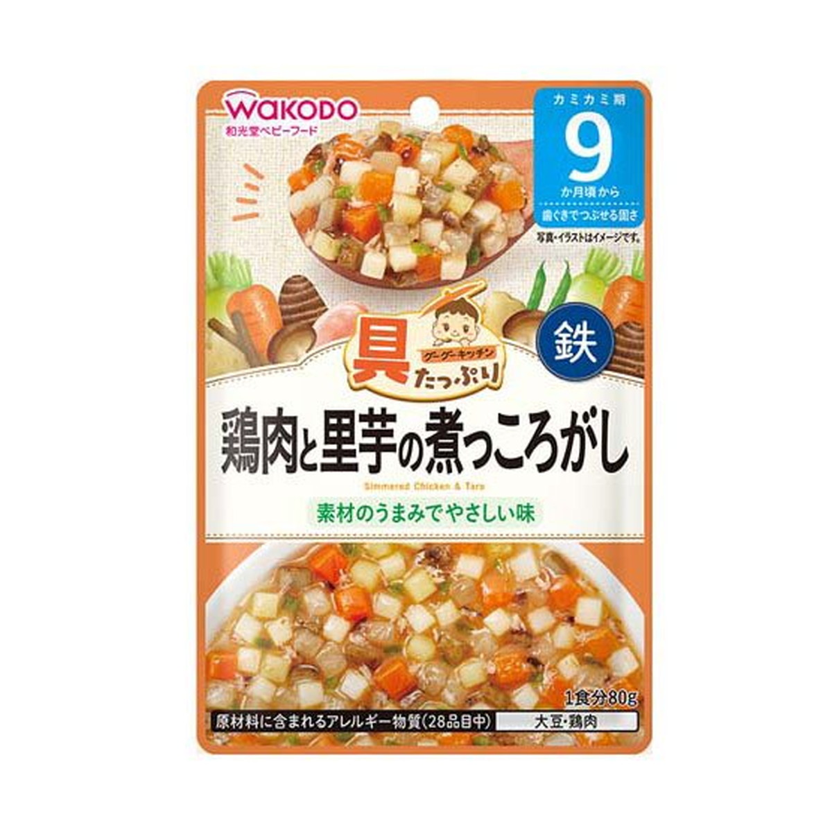 【送料お得・まとめ買い×48個セット】アサヒグループ食品 和光堂 具たっぷりグーグーキッチン 鶏肉と里芋の煮っころがし 80g 9か月頃から