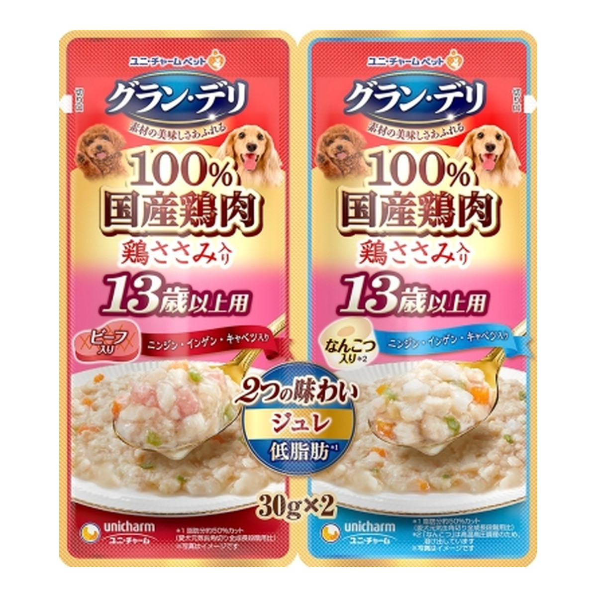 ◆御知らせ 送りとどける引き延ばす・欠品周囲の状況◆
