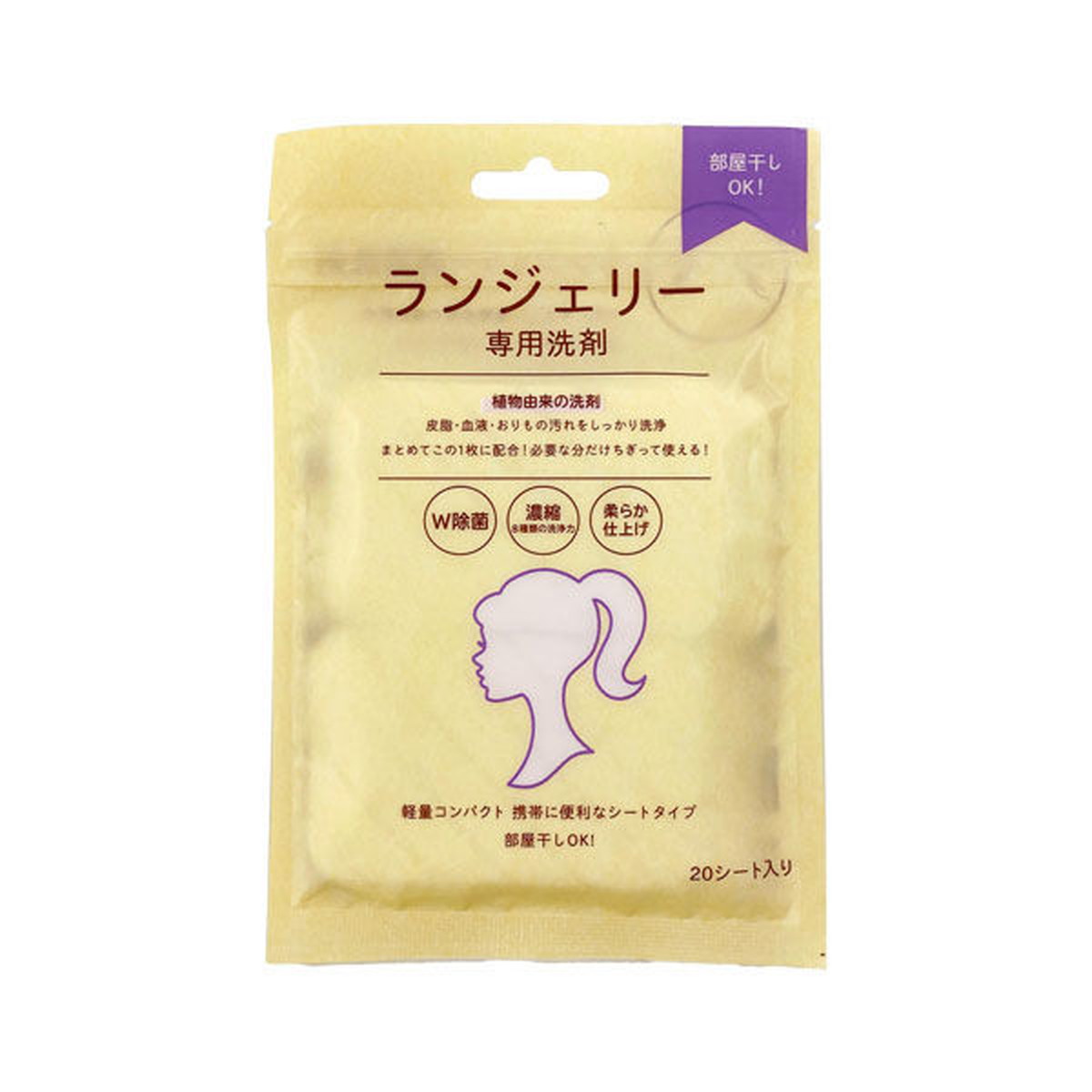 ?雨・湿り気?打つ手特集