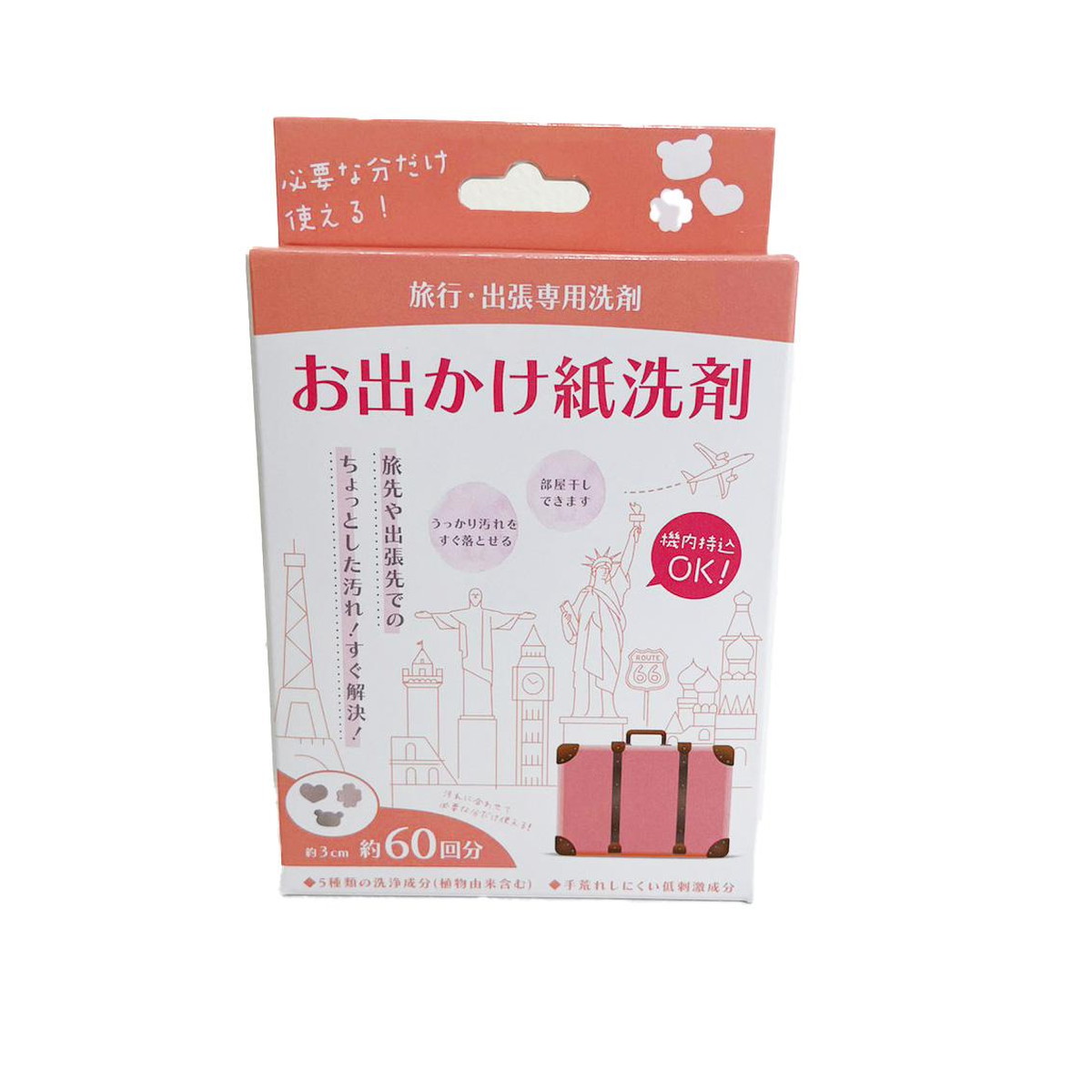 ?雨・湿り気?打つ手特集